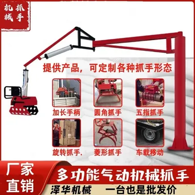 梨树区雄克卡盘爪schunk机械抓手303542PZN-plus 100-1-IS汰慷秒报价
