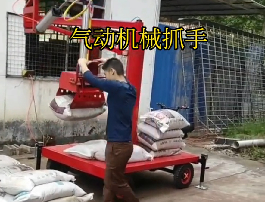梨树区机械抓手优点装卸水泥神器水泥机械抓手青储搬运机梨树区气动助力机械臂好不好用机械抓手